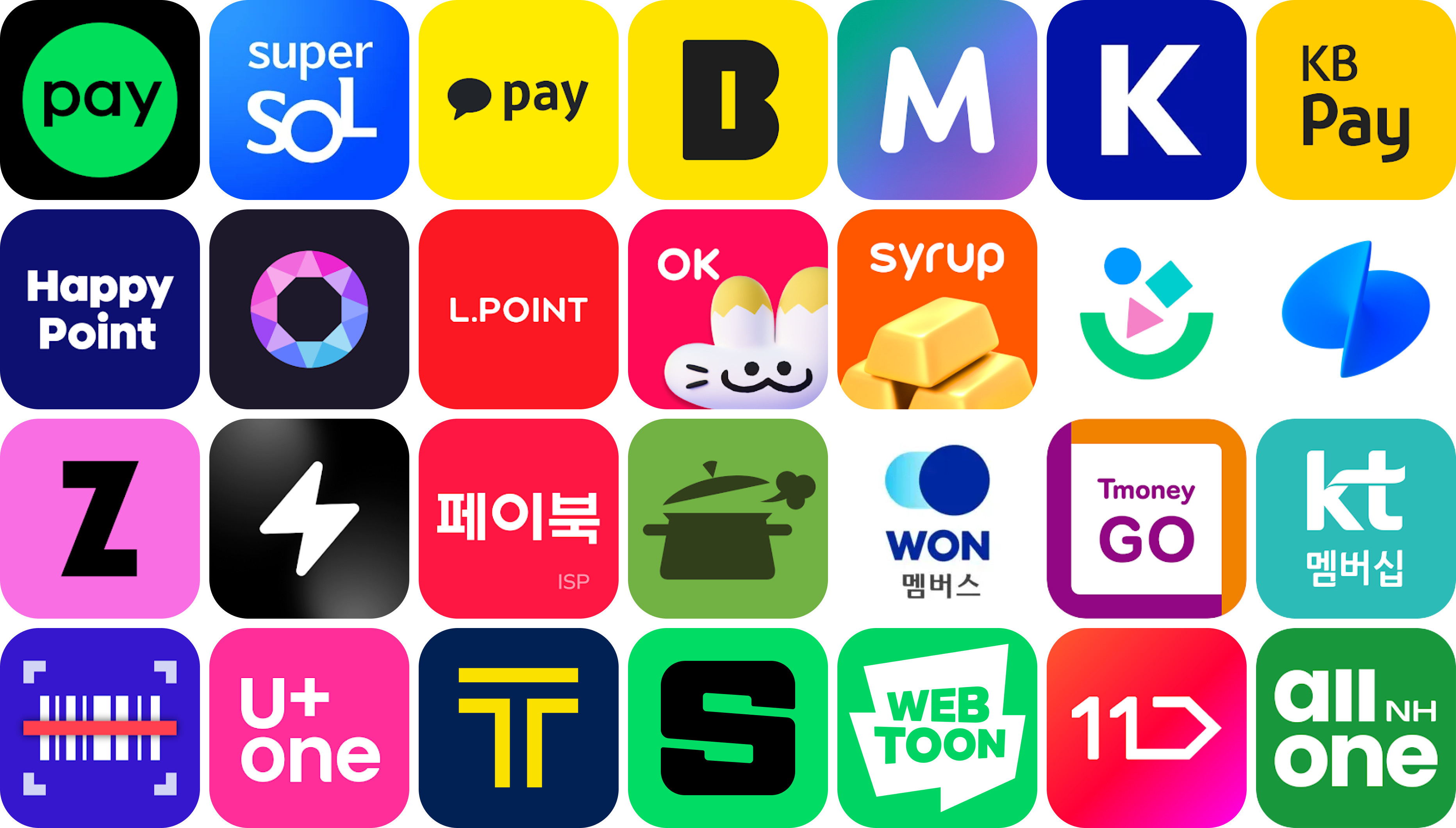 오퍼월 주요 매체 앱 로고